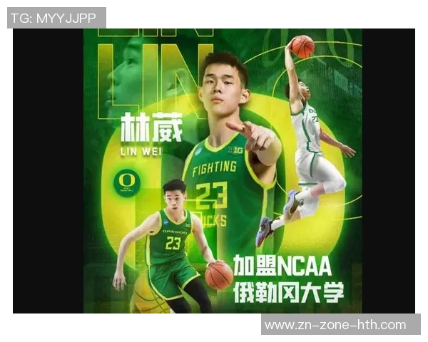 林葳首场比赛表现不佳仅得2分媒体呼吁尽快调整状态迎接赛季挑战