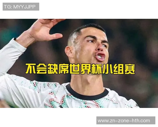 C罗因先例可能遭禁赛三场若进世界杯将缺席前两场比赛