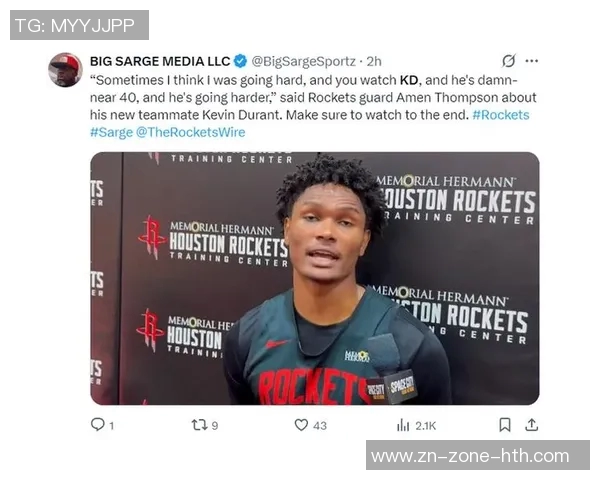 美记评KD与申京虽非顶级球员却是联盟最佳二人组之一