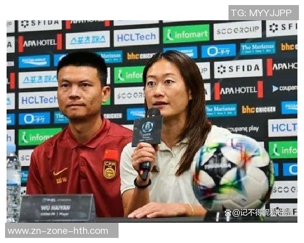 吴海燕谈中国女足与英格兰差距积极备战提升实力迎接未来挑战