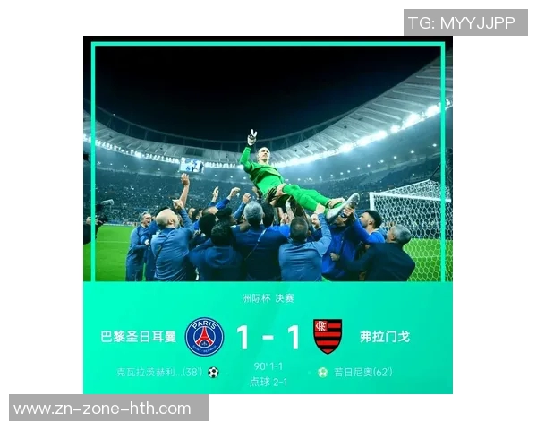 韦斯利谈罗马胜利的重要性并期待观看洲际杯巴黎对弗拉门戈的对决